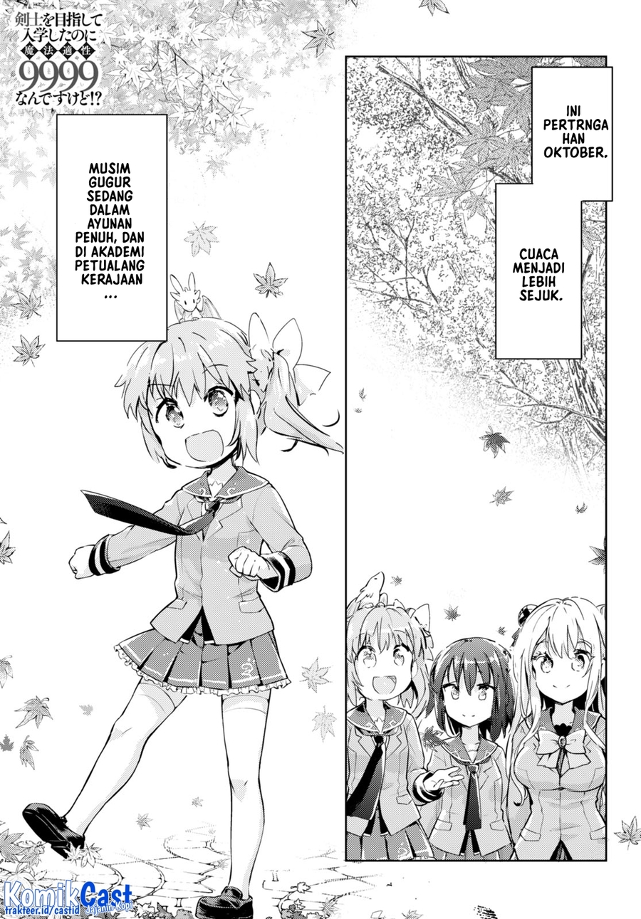 Baca Manga Kenshi wo Mezashite Nyuugaku shita no ni Mahou Tekisei 9999 nan desu kedo!? Chapter 55 Gambar 2
