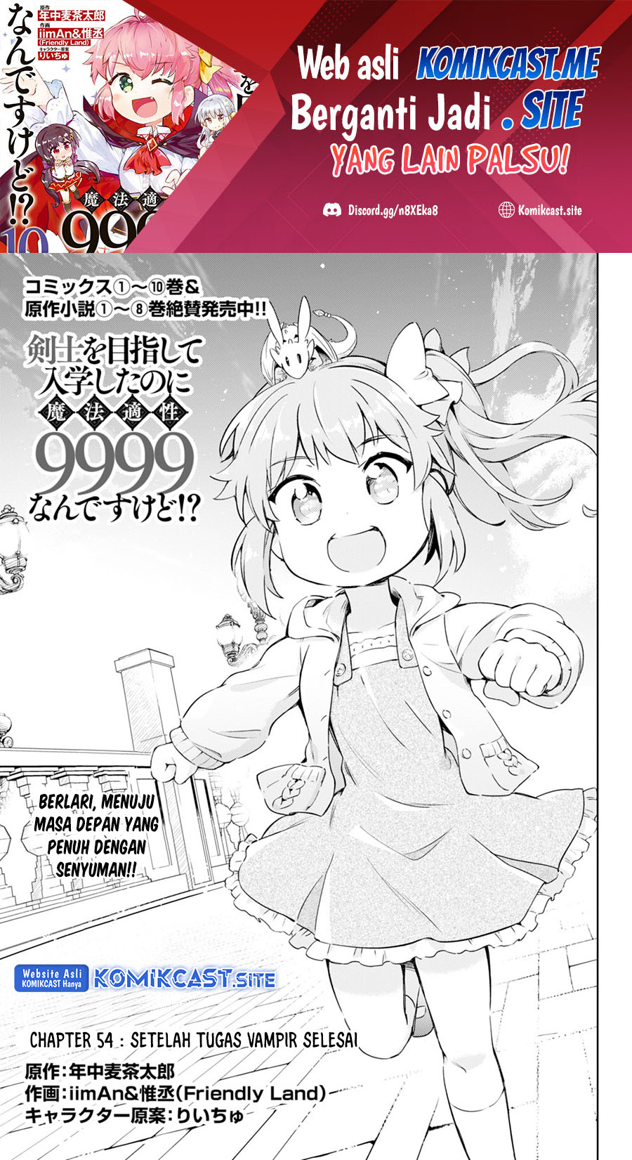 Baca Manga Kenshi wo Mezashite Nyuugaku shita no ni Mahou Tekisei 9999 nan desu kedo!? Chapter 54 Gambar 2