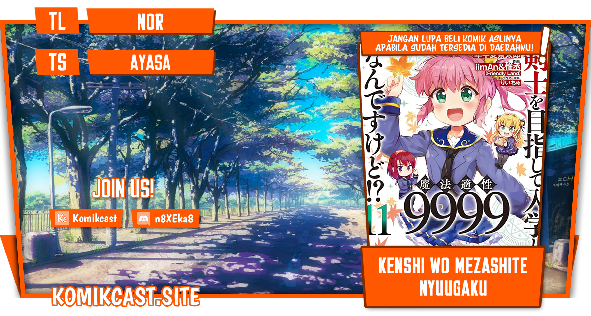 Baca Komik Kenshi wo Mezashite Nyuugaku shita no ni Mahou Tekisei 9999 nan desu kedo!? Chapter 53 Gambar 1