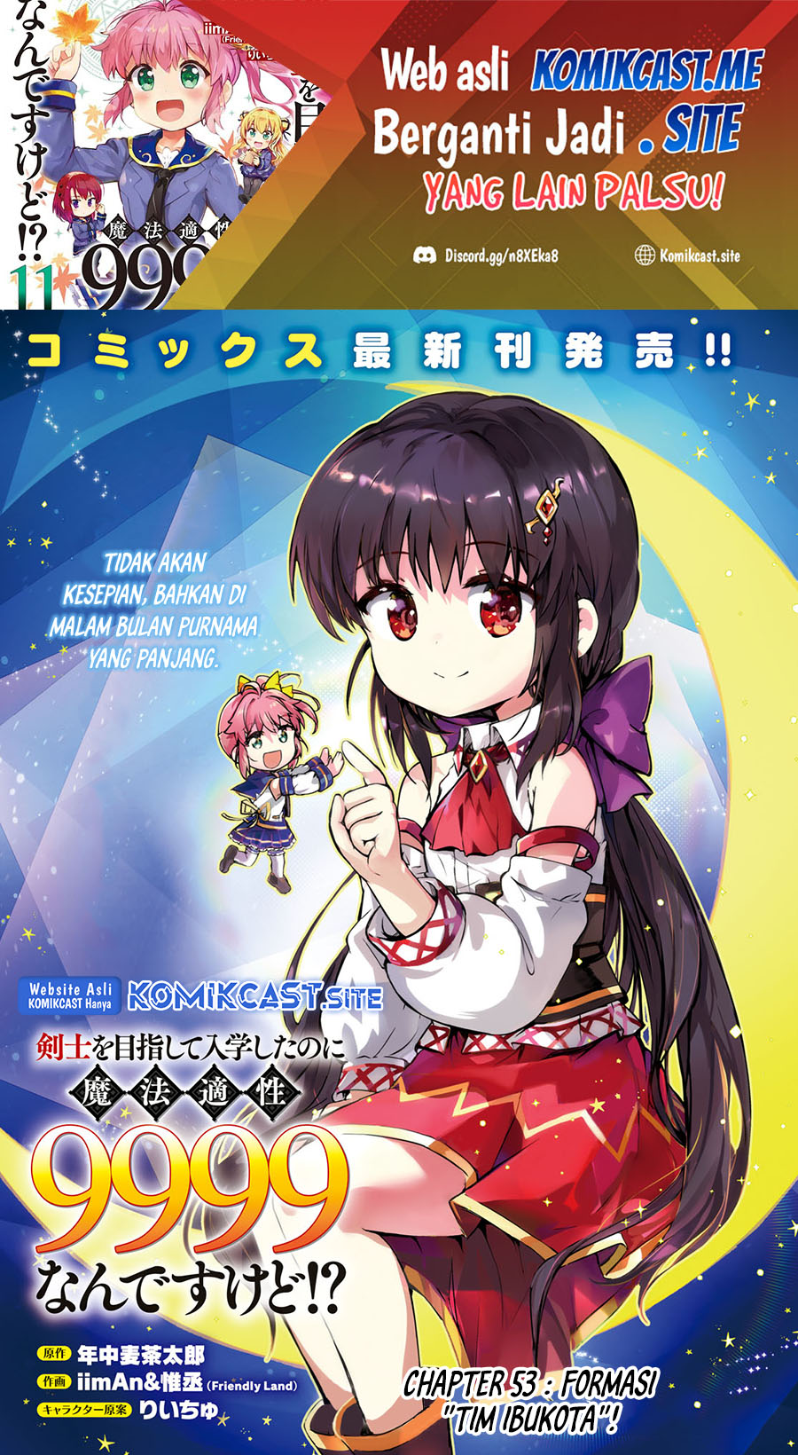 Baca Manga Kenshi wo Mezashite Nyuugaku shita no ni Mahou Tekisei 9999 nan desu kedo!? Chapter 53 Gambar 2