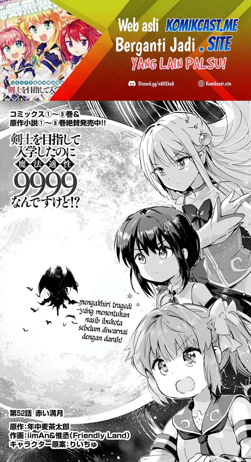 Baca Manga Kenshi wo Mezashite Nyuugaku shita no ni Mahou Tekisei 9999 nan desu kedo!? Chapter 52 Gambar 2
