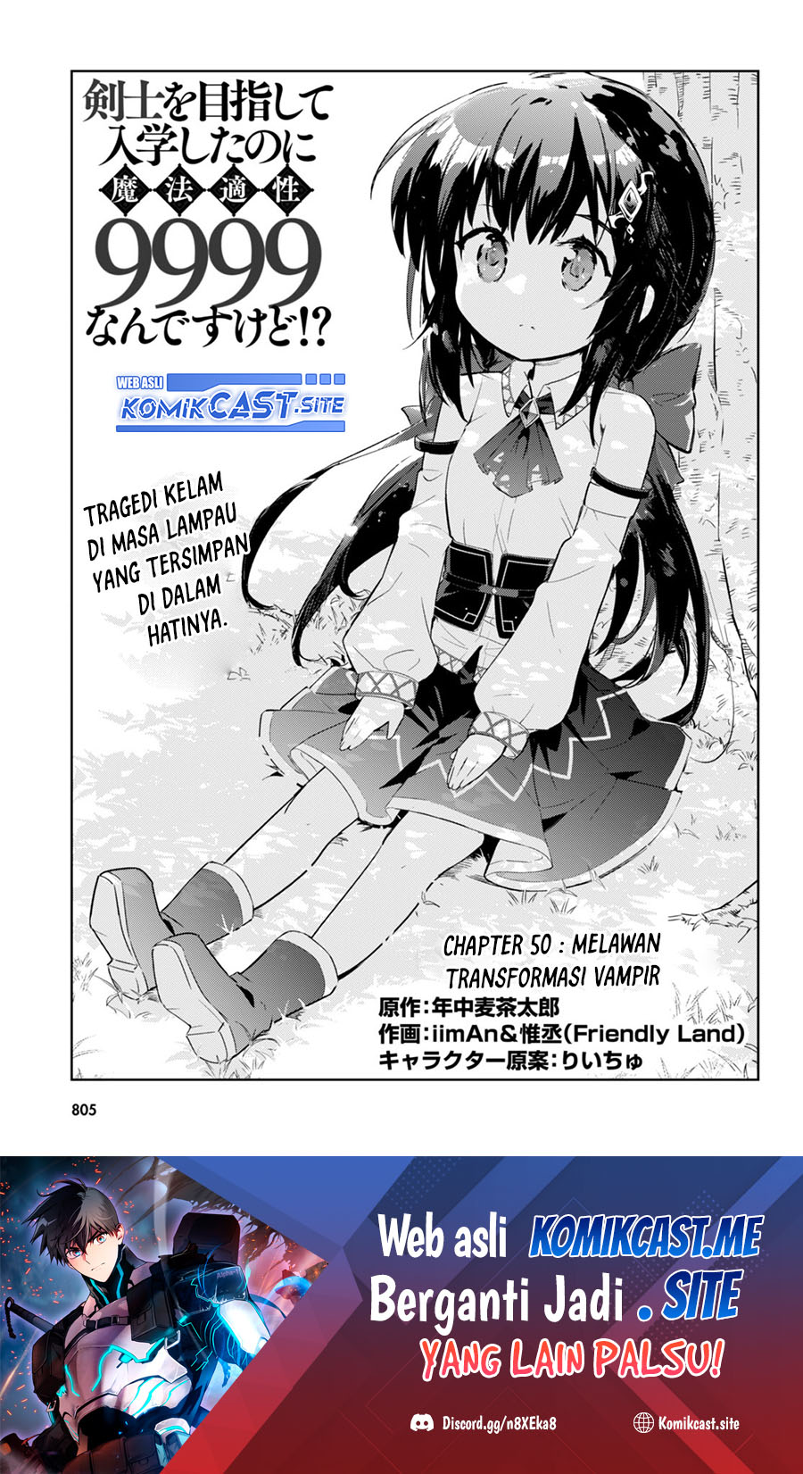 Baca Manga Kenshi wo Mezashite Nyuugaku shita no ni Mahou Tekisei 9999 nan desu kedo!? Chapter 50 Gambar 2