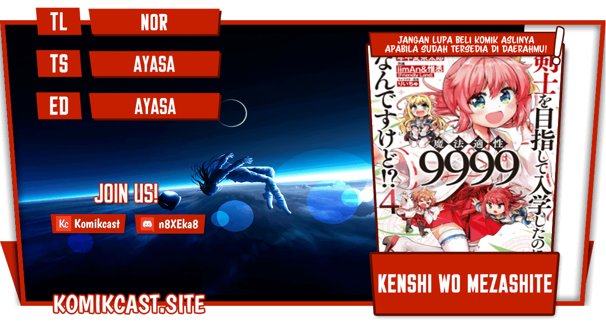 Baca Komik Kenshi wo Mezashite Nyuugaku shita no ni Mahou Tekisei 9999 nan desu kedo!? Chapter 49 Gambar 1