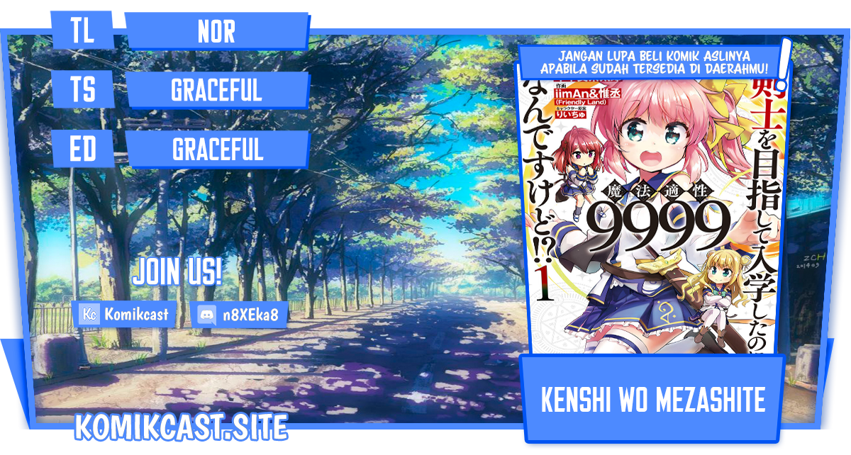 Baca Komik Kenshi wo Mezashite Nyuugaku shita no ni Mahou Tekisei 9999 nan desu kedo!? Chapter 48 Gambar 1