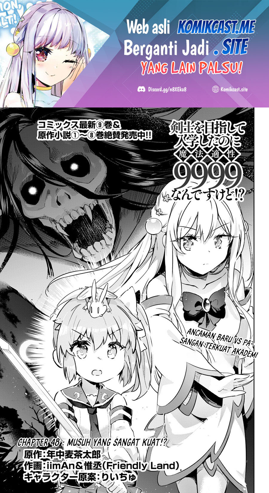 Baca Manga Kenshi wo Mezashite Nyuugaku shita no ni Mahou Tekisei 9999 nan desu kedo!? Chapter 48 Gambar 2