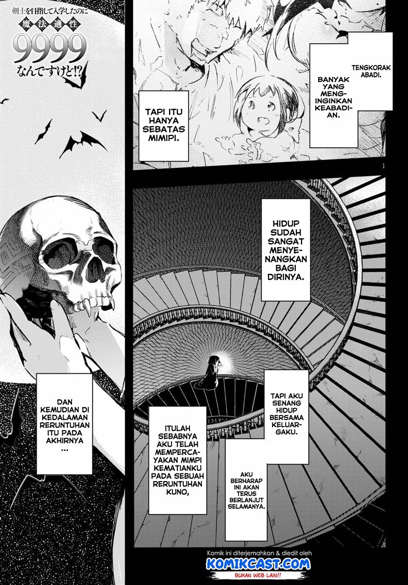 Baca Manga Kenshi wo Mezashite Nyuugaku shita no ni Mahou Tekisei 9999 nan desu kedo!? Chapter 45 Gambar 2