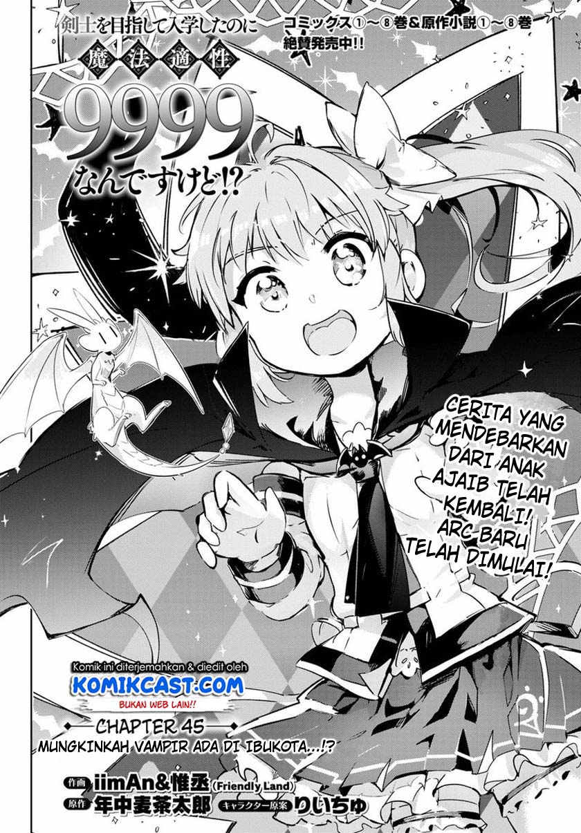 Kenshi wo Mezashite Nyuugaku shita no ni Mahou Tekisei 9999 nan desu kedo!? Chapter 45 Gambar 3