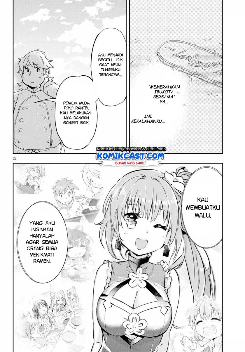 Kenshi wo Mezashite Nyuugaku shita no ni Mahou Tekisei 9999 nan desu kedo!? Chapter 44 Gambar 23