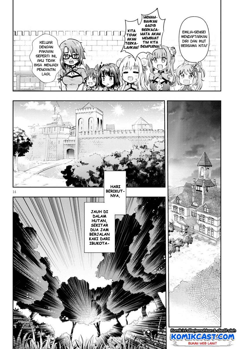Kenshi wo Mezashite Nyuugaku shita no ni Mahou Tekisei 9999 nan desu kedo!? Chapter 43 Gambar 15