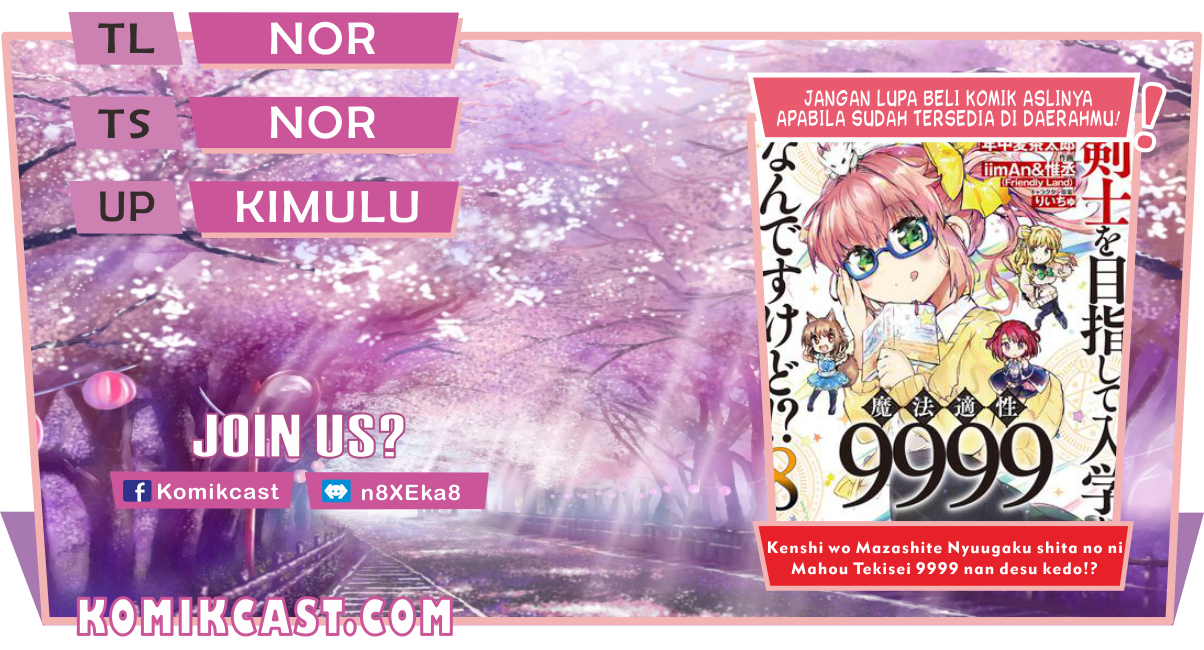 Baca Komik Kenshi wo Mezashite Nyuugaku shita no ni Mahou Tekisei 9999 nan desu kedo!? Chapter 42 Gambar 1