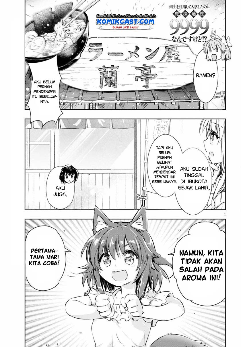 Baca Manga Kenshi wo Mezashite Nyuugaku shita no ni Mahou Tekisei 9999 nan desu kedo!? Chapter 40 Gambar 2