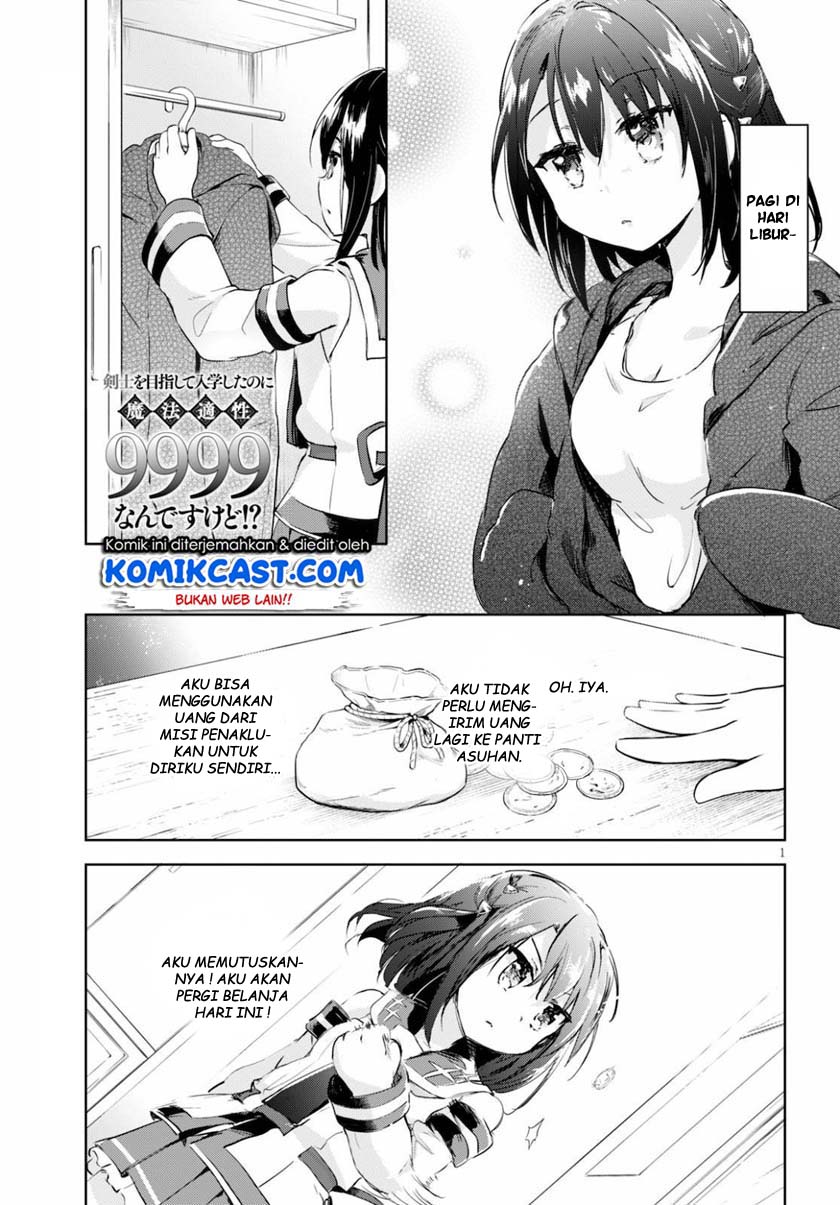 Baca Manga Kenshi wo Mezashite Nyuugaku shita no ni Mahou Tekisei 9999 nan desu kedo!? Chapter 39 Gambar 2