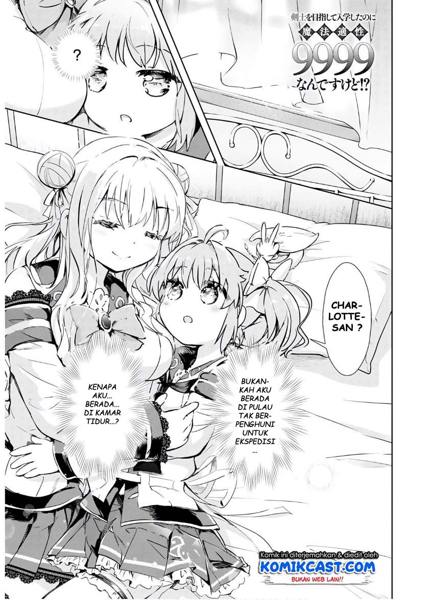 Baca Manga Kenshi wo Mezashite Nyuugaku shita no ni Mahou Tekisei 9999 nan desu kedo!? Chapter 36 Gambar 2
