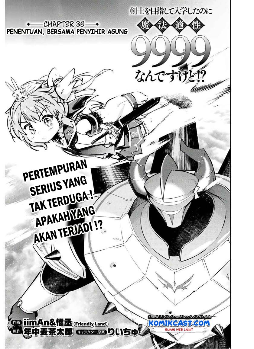 Baca Manga Kenshi wo Mezashite Nyuugaku shita no ni Mahou Tekisei 9999 nan desu kedo!? Chapter 35 Gambar 2