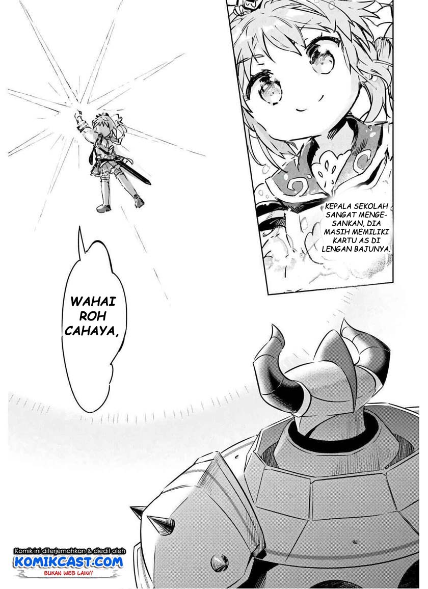 Kenshi wo Mezashite Nyuugaku shita no ni Mahou Tekisei 9999 nan desu kedo!? Chapter 35 Gambar 20