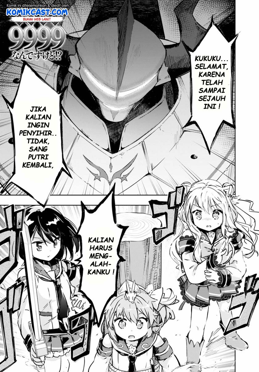 Baca Manga Kenshi wo Mezashite Nyuugaku shita no ni Mahou Tekisei 9999 nan desu kedo!? Chapter 34 Gambar 2