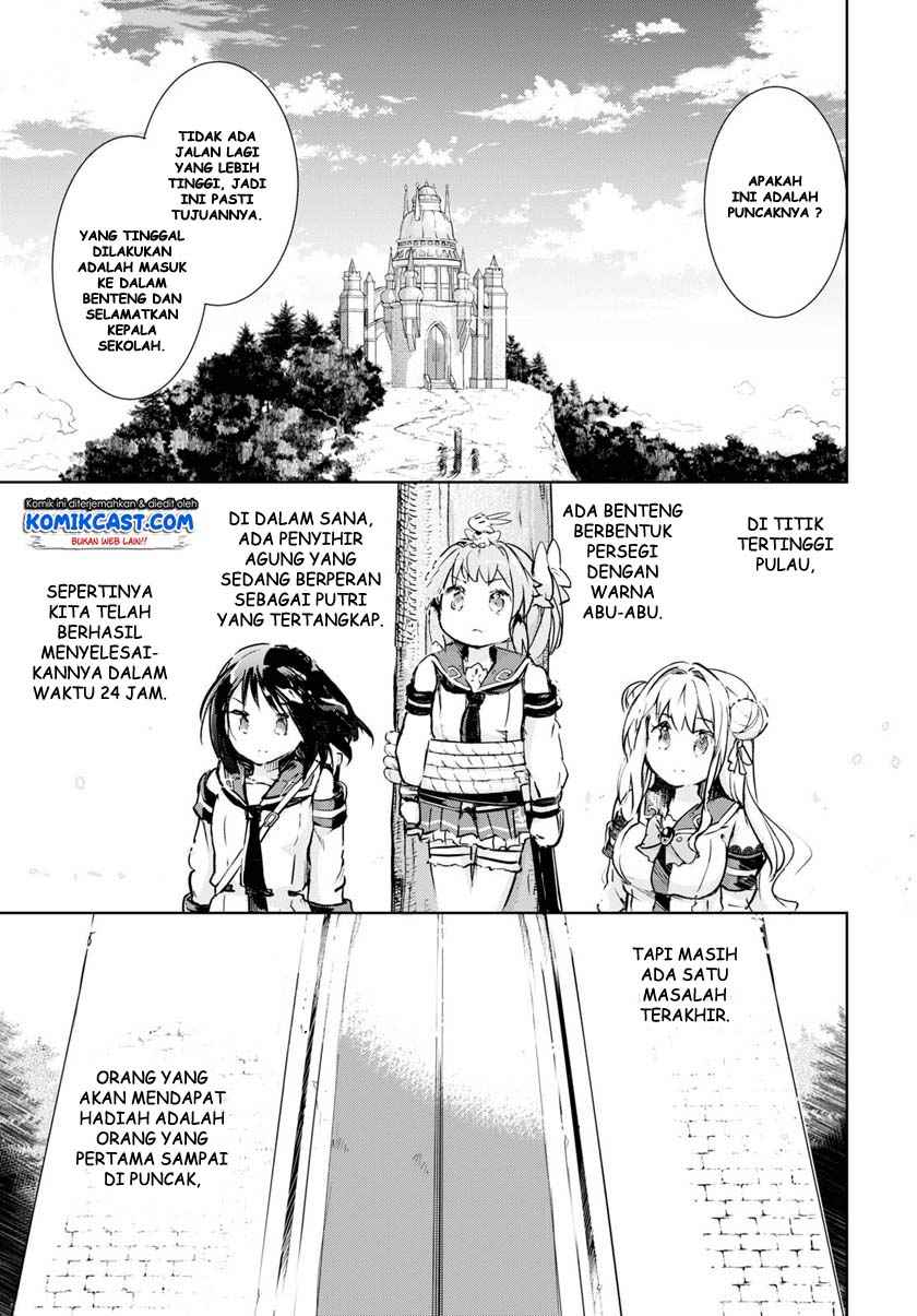 Kenshi wo Mezashite Nyuugaku shita no ni Mahou Tekisei 9999 nan desu kedo!? Chapter 33 Gambar 31