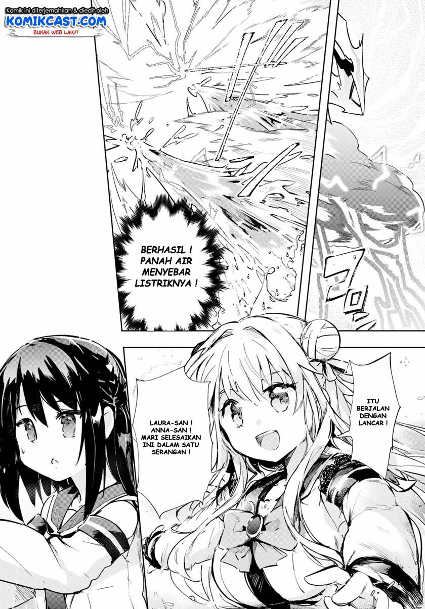 Kenshi wo Mezashite Nyuugaku shita no ni Mahou Tekisei 9999 nan desu kedo!? Chapter 32 Gambar 3