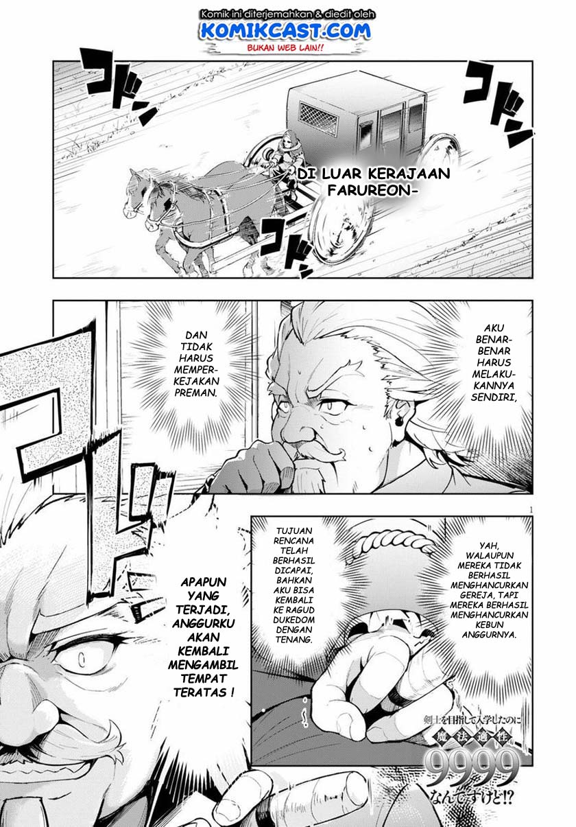 Baca Manga Kenshi wo Mezashite Nyuugaku shita no ni Mahou Tekisei 9999 nan desu kedo!? Chapter 29 Gambar 2