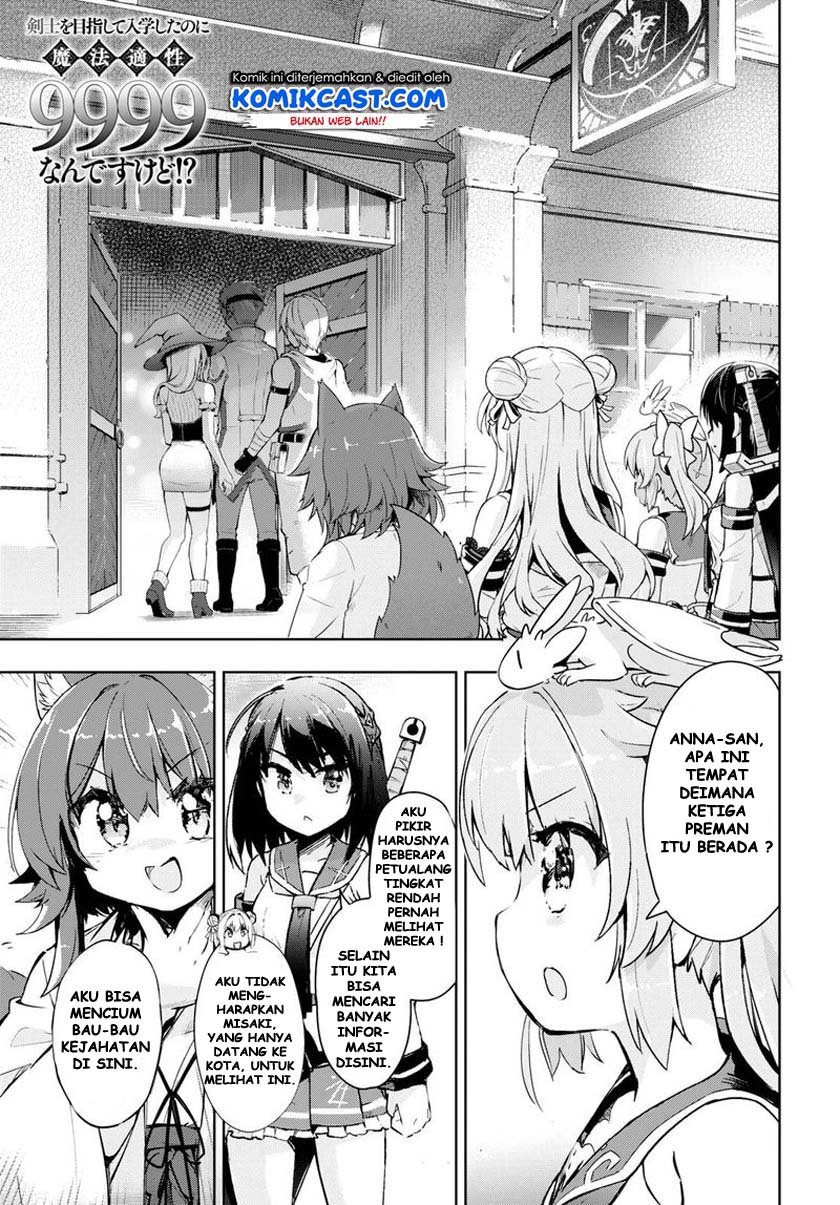 Baca Manga Kenshi wo Mezashite Nyuugaku shita no ni Mahou Tekisei 9999 nan desu kedo!? Chapter 27 Gambar 2