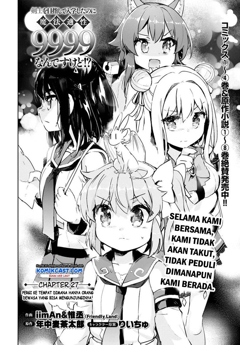 Kenshi wo Mezashite Nyuugaku shita no ni Mahou Tekisei 9999 nan desu kedo!? Chapter 27 Gambar 3