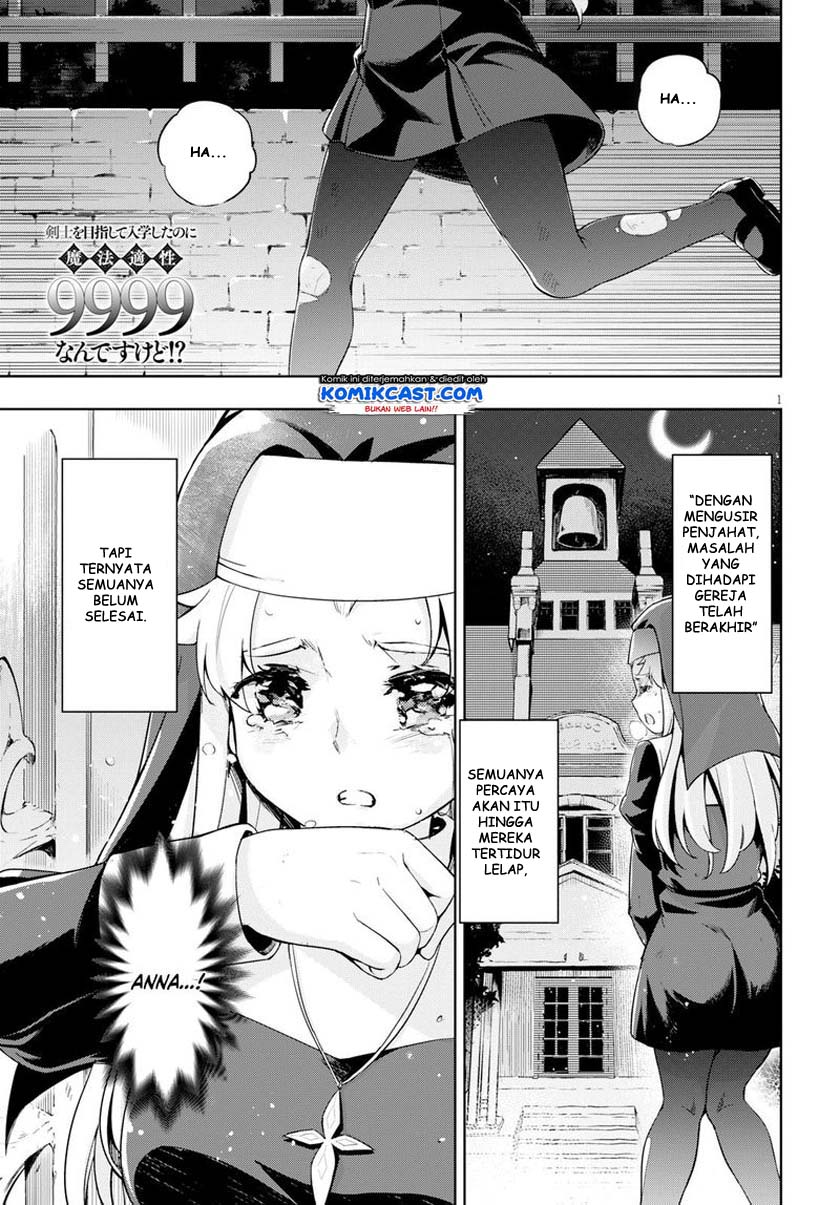 Baca Manga Kenshi wo Mezashite Nyuugaku shita no ni Mahou Tekisei 9999 nan desu kedo!? Chapter 26 Gambar 2