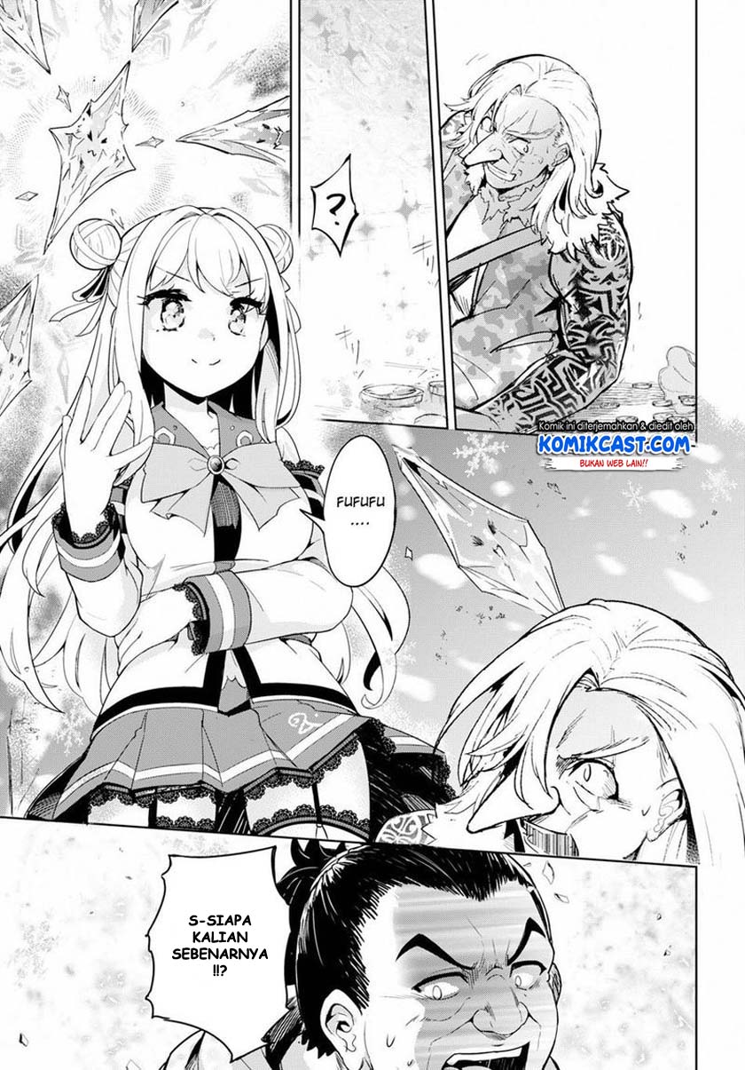 Kenshi wo Mezashite Nyuugaku shita no ni Mahou Tekisei 9999 nan desu kedo!? Chapter 25 Gambar 12