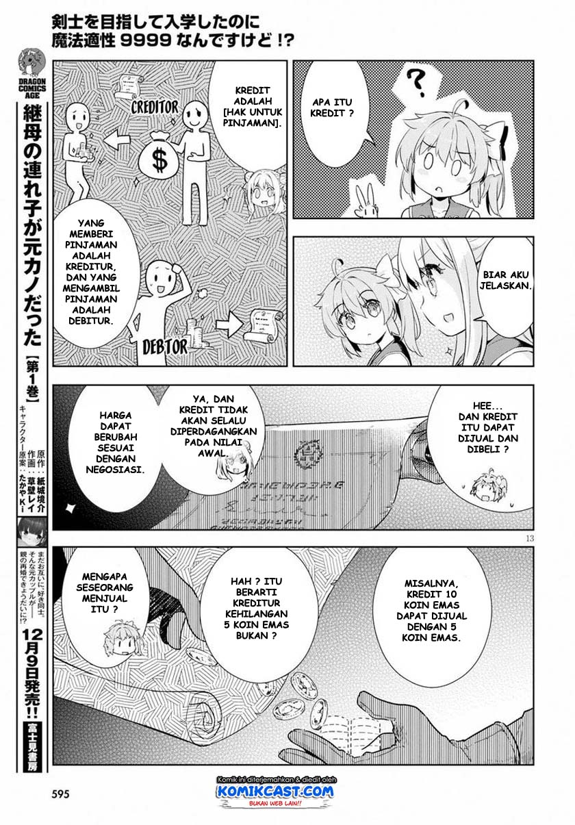 Kenshi wo Mezashite Nyuugaku shita no ni Mahou Tekisei 9999 nan desu kedo!? Chapter 24 Gambar 14
