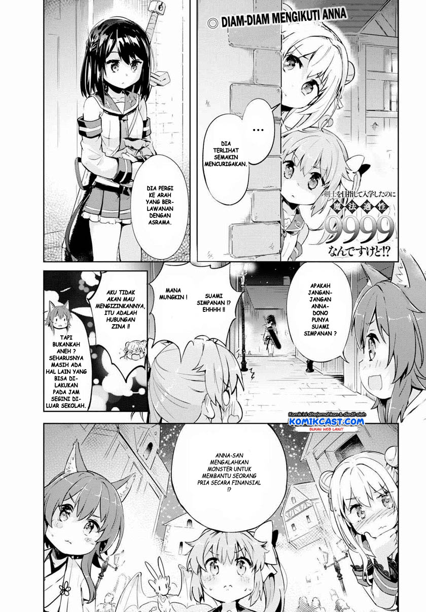 Baca Manga Kenshi wo Mezashite Nyuugaku shita no ni Mahou Tekisei 9999 nan desu kedo!? Chapter 23 Gambar 2