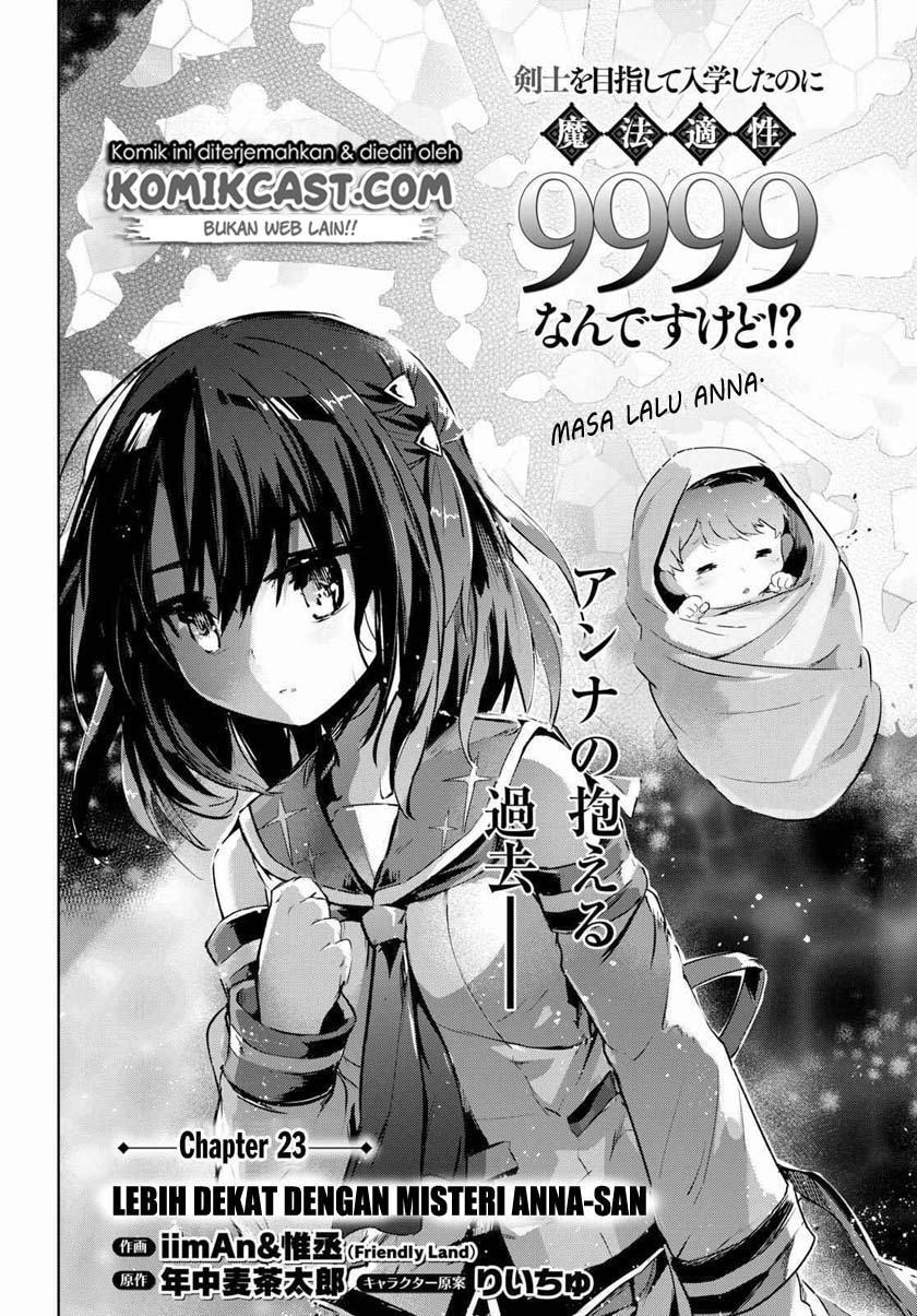 Kenshi wo Mezashite Nyuugaku shita no ni Mahou Tekisei 9999 nan desu kedo!? Chapter 23 Gambar 3