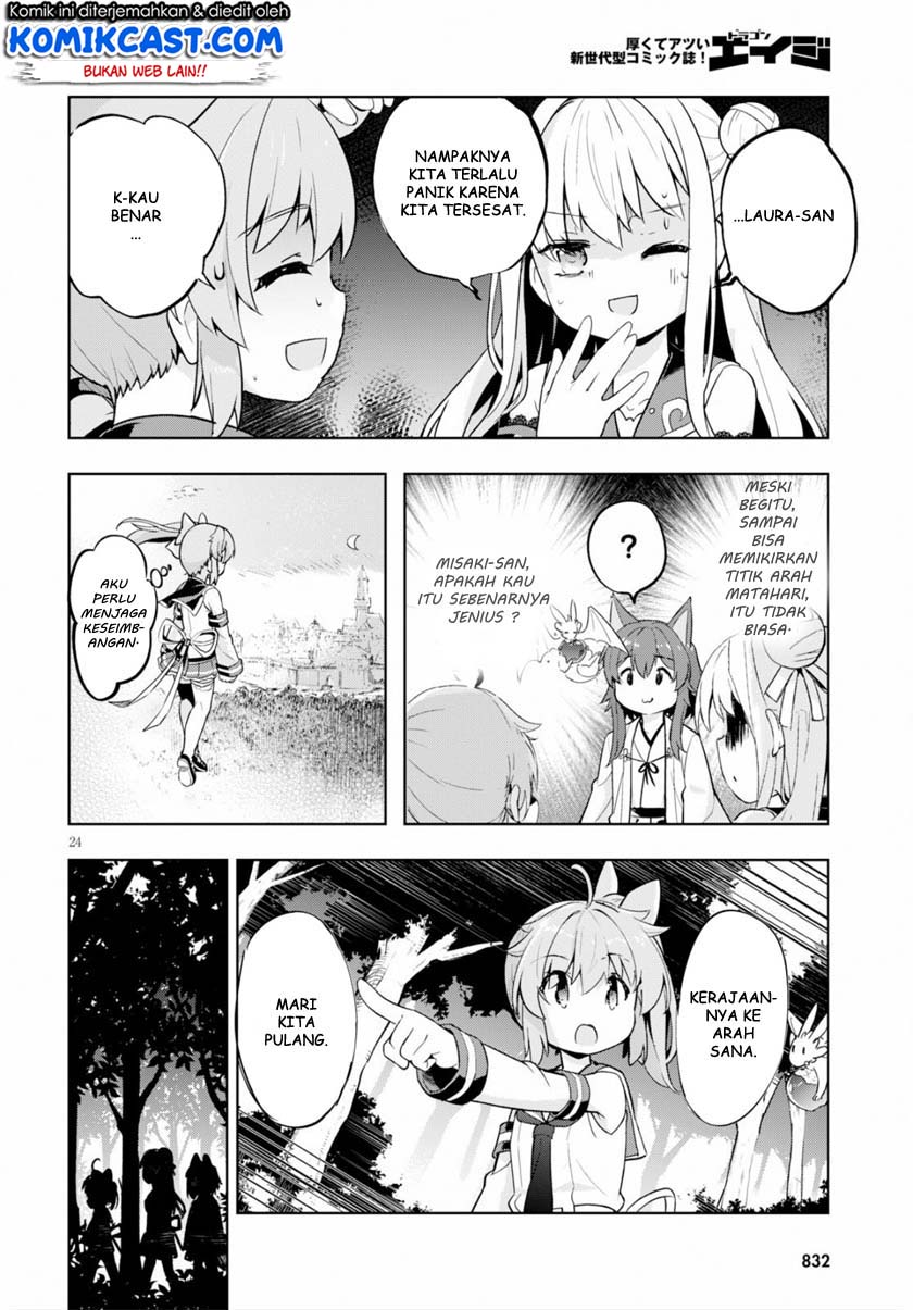 Kenshi wo Mezashite Nyuugaku shita no ni Mahou Tekisei 9999 nan desu kedo!? Chapter 22 Gambar 25