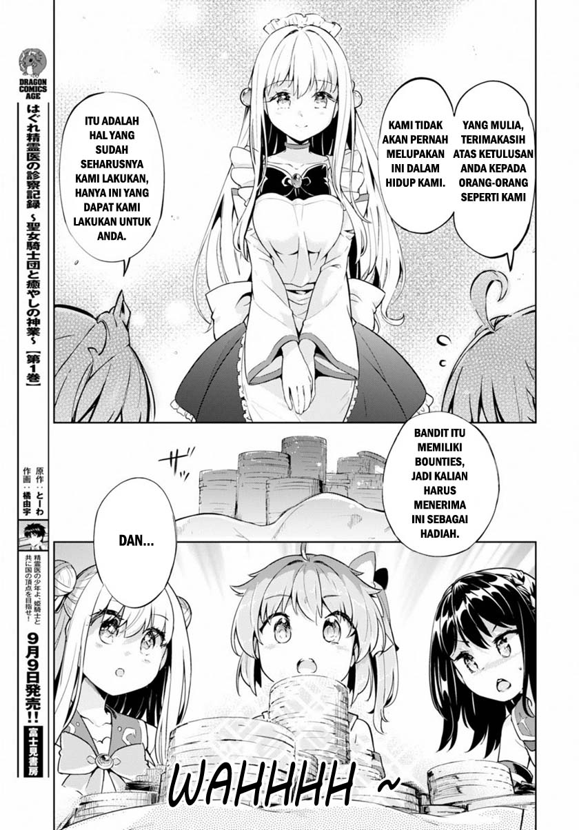 Kenshi wo Mezashite Nyuugaku shita no ni Mahou Tekisei 9999 nan desu kedo!? Chapter 21 Gambar 18