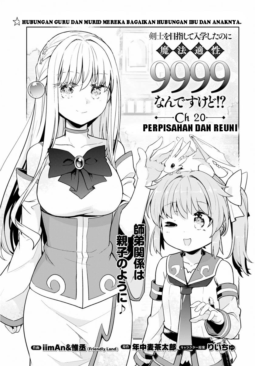 Baca Manga Kenshi wo Mezashite Nyuugaku shita no ni Mahou Tekisei 9999 nan desu kedo!? Chapter 20 Gambar 2