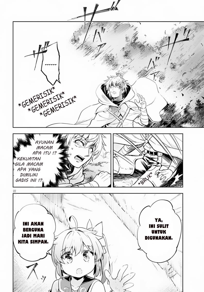 Kenshi wo Mezashite Nyuugaku shita no ni Mahou Tekisei 9999 nan desu kedo!? Chapter 19 Gambar 24