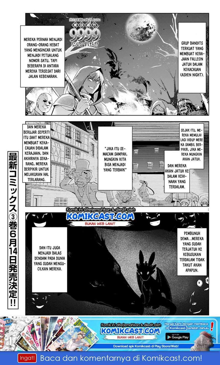 Kenshi wo Mezashite Nyuugaku shita no ni Mahou Tekisei 9999 nan desu kedo!? Chapter 18 Gambar 3