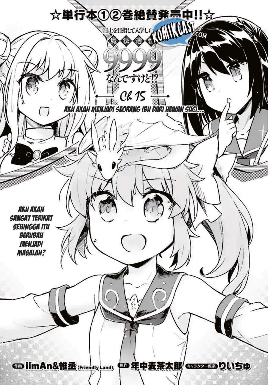 Kenshi wo Mezashite Nyuugaku shita no ni Mahou Tekisei 9999 nan desu kedo!? Chapter 15 Gambar 4