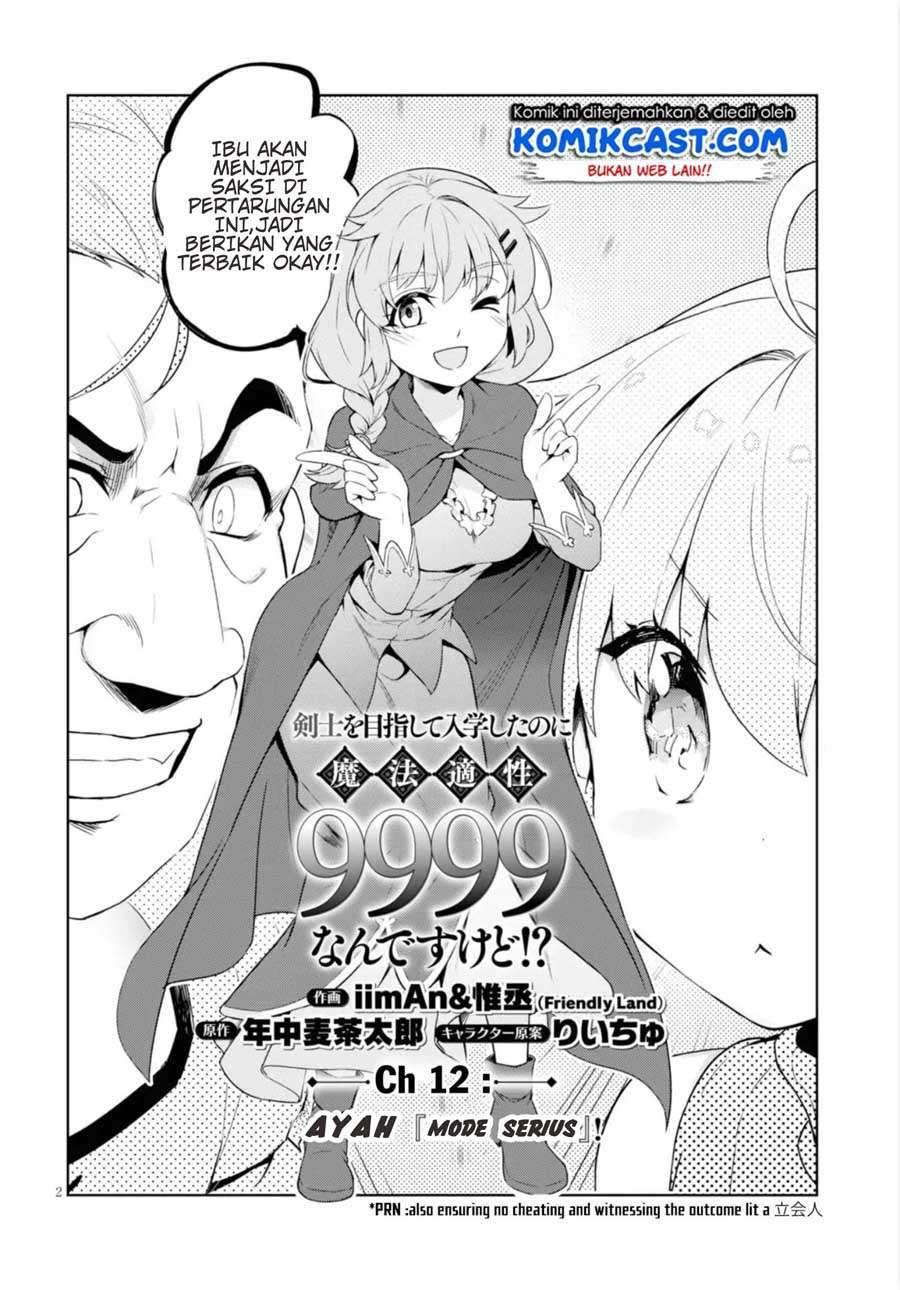 Baca Manga Kenshi wo Mezashite Nyuugaku shita no ni Mahou Tekisei 9999 nan desu kedo!? Chapter 12 Gambar 2