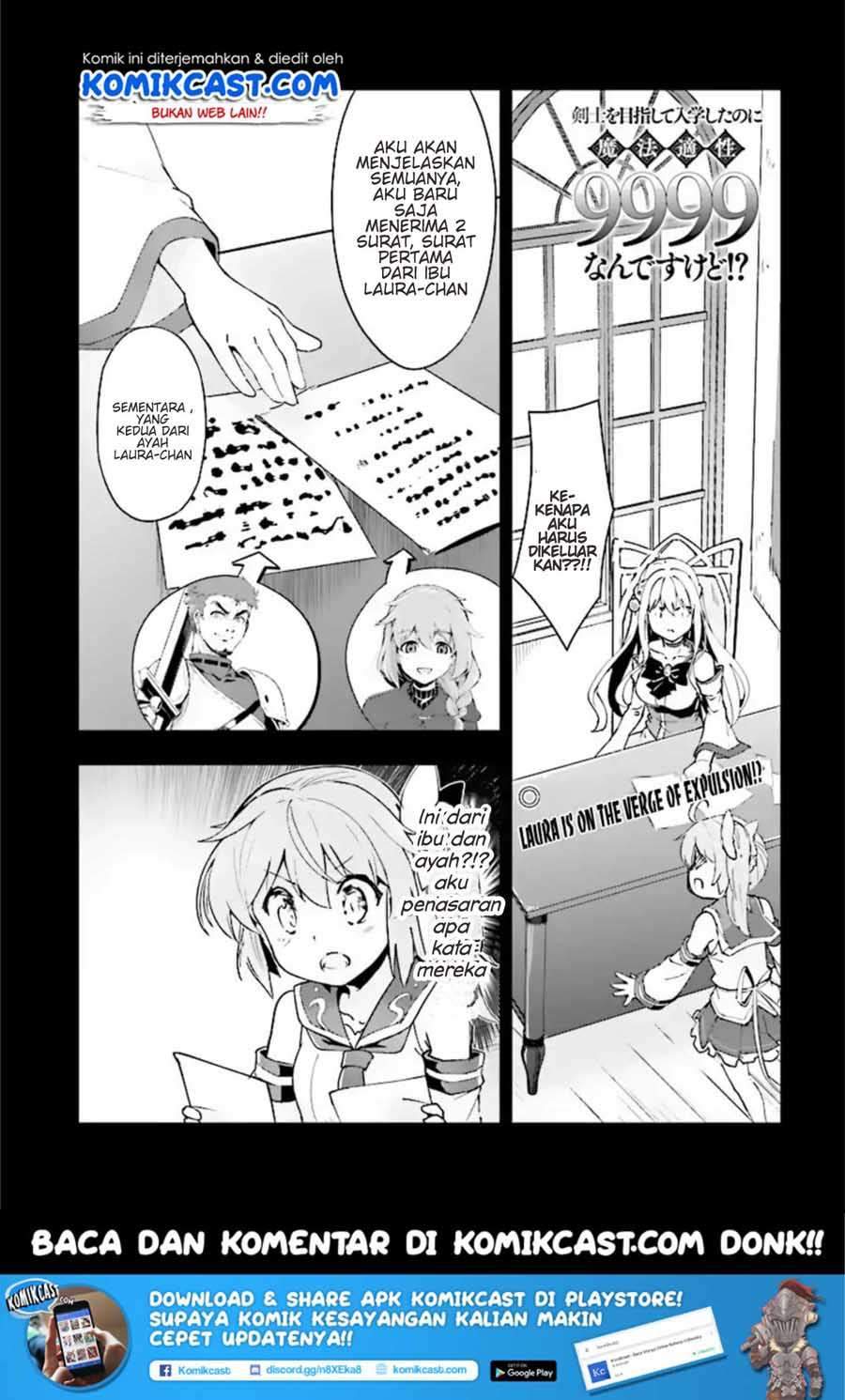 Baca Komik Kenshi wo Mezashite Nyuugaku shita no ni Mahou Tekisei 9999 nan desu kedo!? Chapter 11 Gambar 1