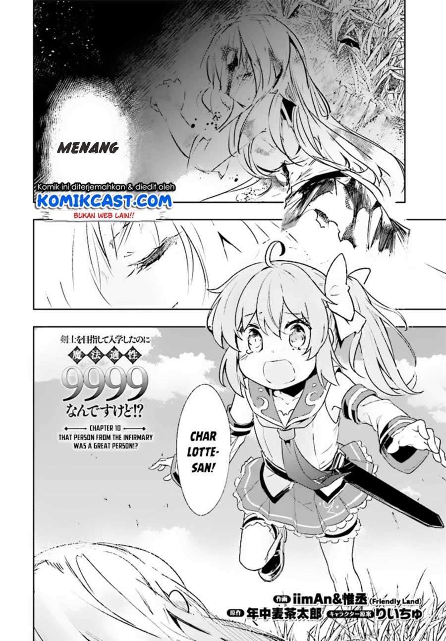 Kenshi wo Mezashite Nyuugaku shita no ni Mahou Tekisei 9999 nan desu kedo!? Chapter 10 Gambar 4