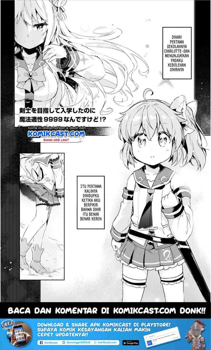 Baca Komik Kenshi wo Mezashite Nyuugaku shita no ni Mahou Tekisei 9999 nan desu kedo!? Chapter 9 Gambar 1
