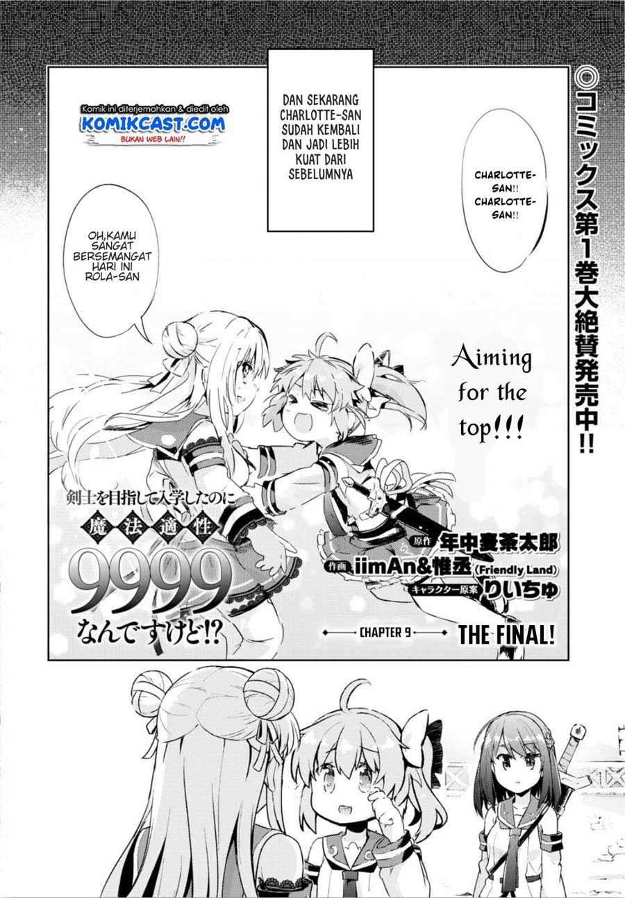 Baca Manga Kenshi wo Mezashite Nyuugaku shita no ni Mahou Tekisei 9999 nan desu kedo!? Chapter 9 Gambar 2