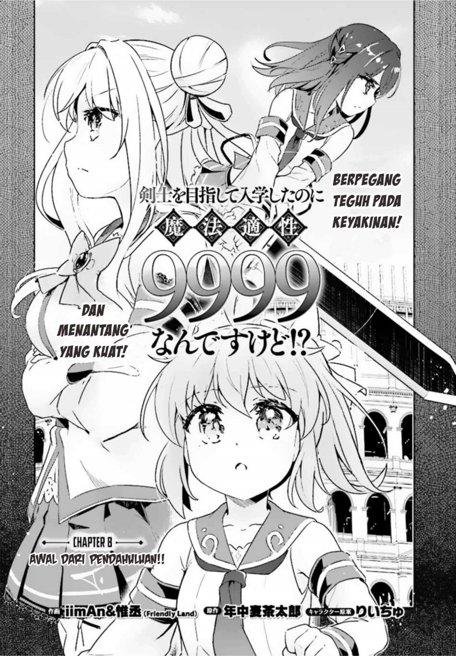 Kenshi wo Mezashite Nyuugaku shita no ni Mahou Tekisei 9999 nan desu kedo!? Chapter 8 Gambar 3