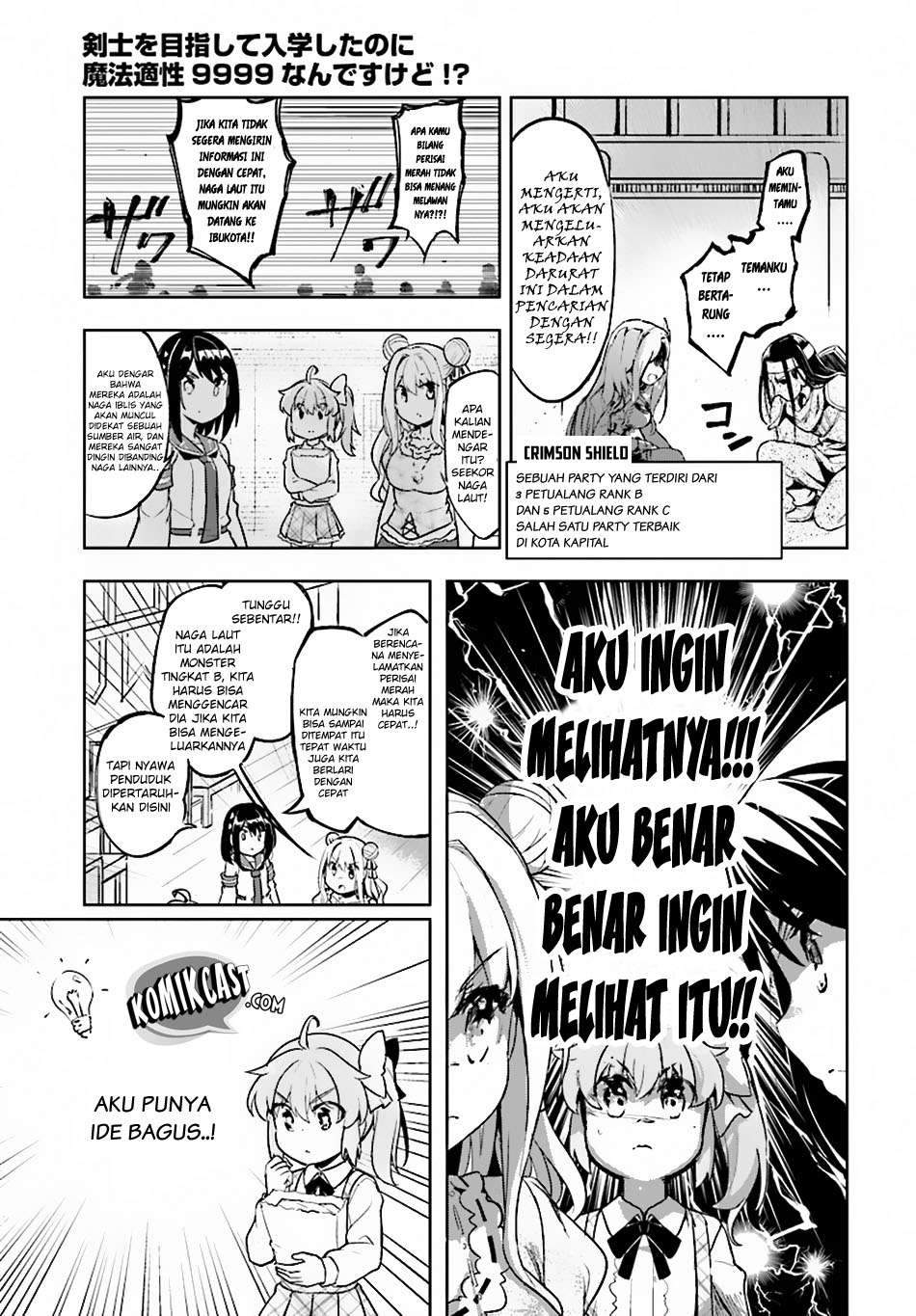 Kenshi wo Mezashite Nyuugaku shita no ni Mahou Tekisei 9999 nan desu kedo!? Chapter 7 Gambar 17