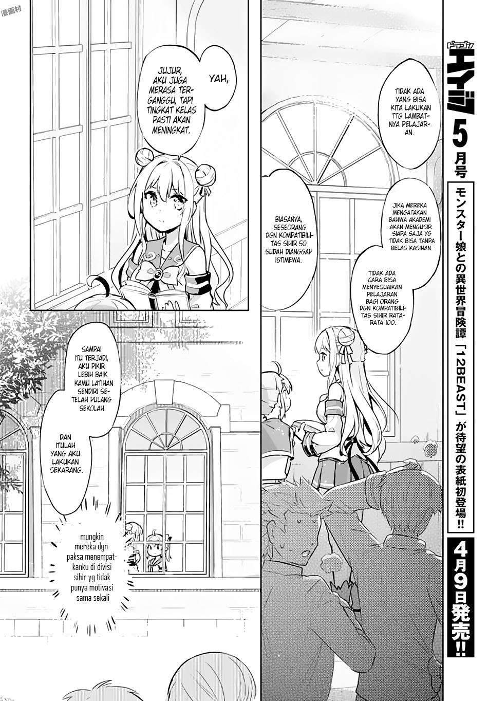 Kenshi wo Mezashite Nyuugaku shita no ni Mahou Tekisei 9999 nan desu kedo!? Chapter 4 Gambar 6