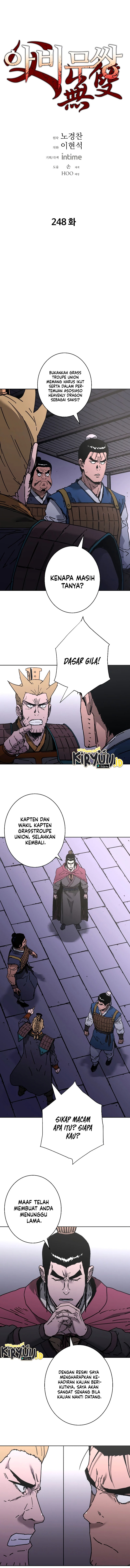 Baca Manhwa Peerless Dad Chapter 248 Gambar 2