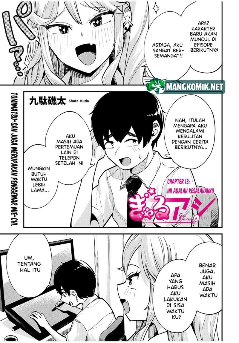 Gal Assi Chapter 13 Gambar 3