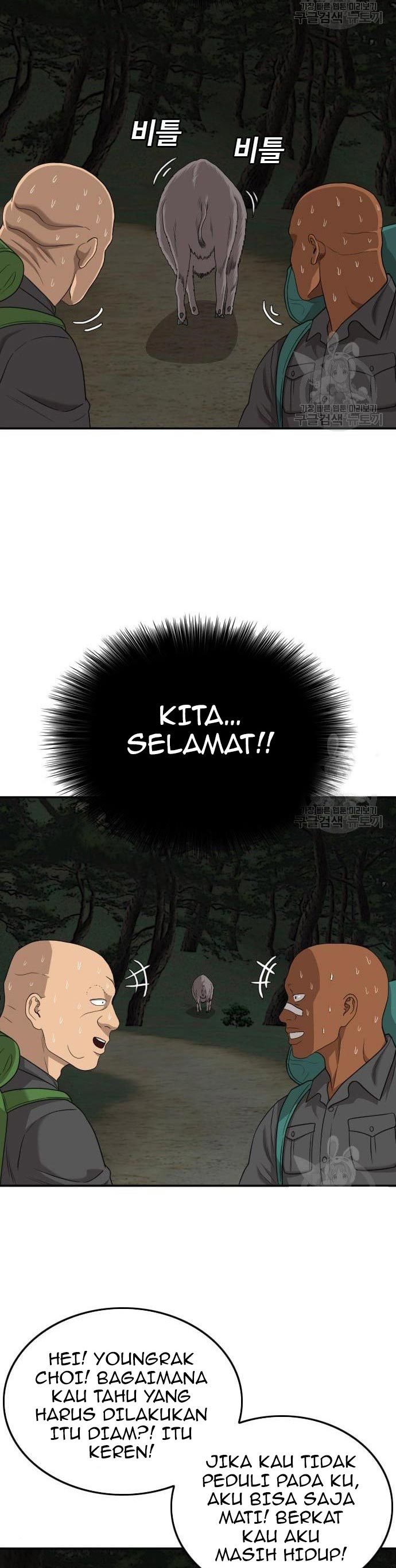 A Bad Person Chapter 136 Gambar 32