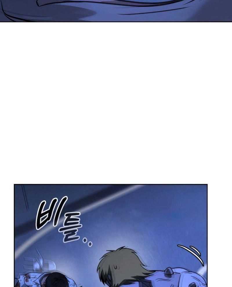 Hero the Maximum Chapter 9 Gambar 176