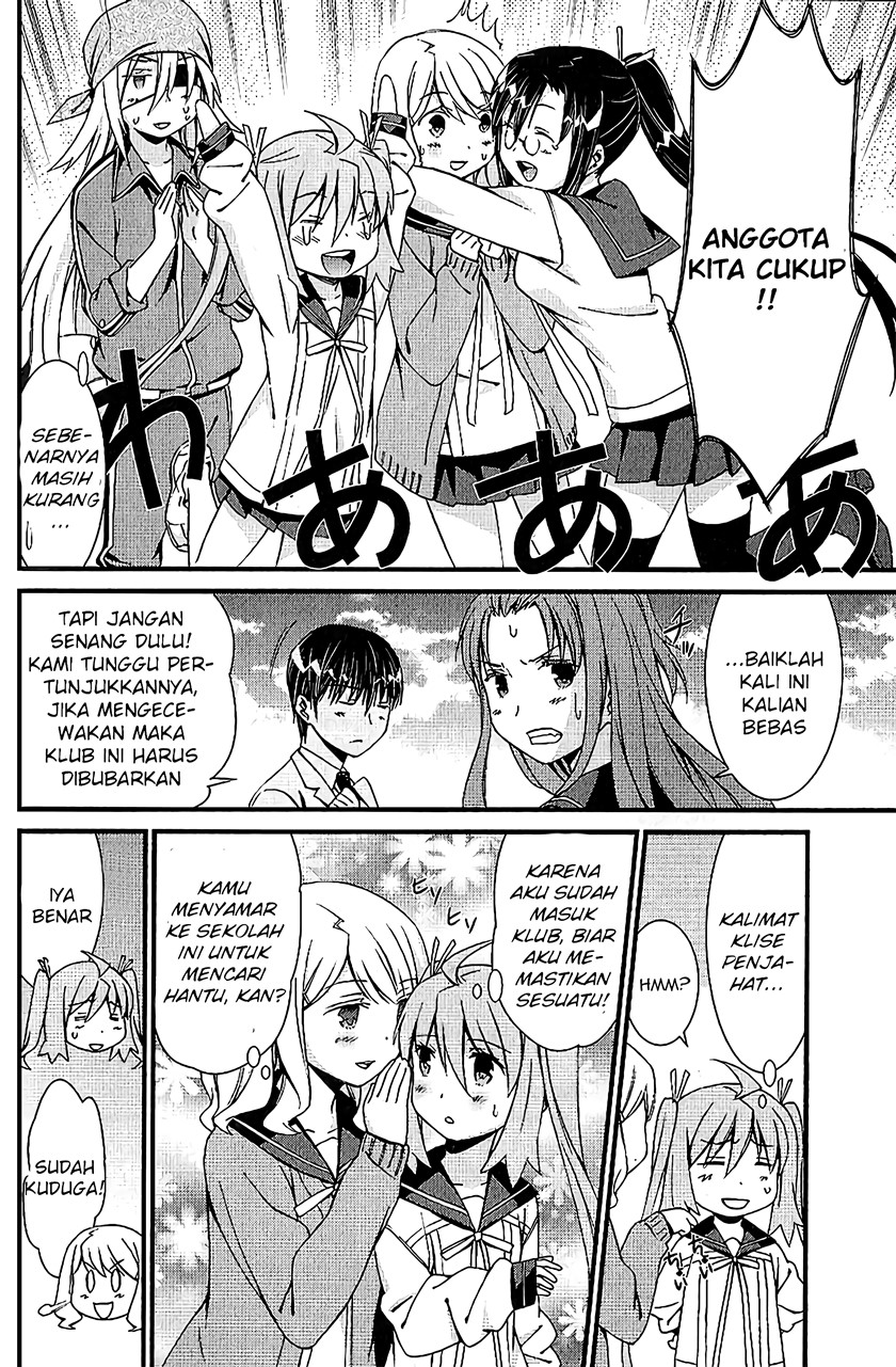 Mousou Kikou – Adolescence Avatar Chapter 5 Gambar 17