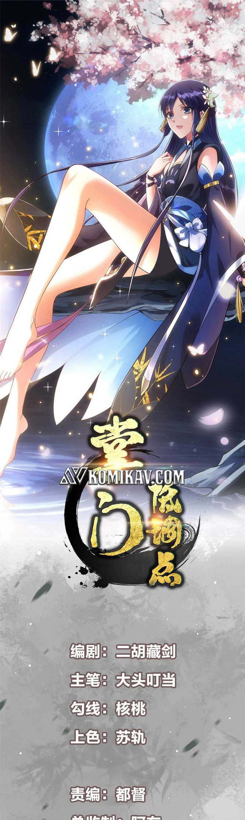 Baca Manhua Keep A Low Profile, Sect Leader Chapter 183 Gambar 2